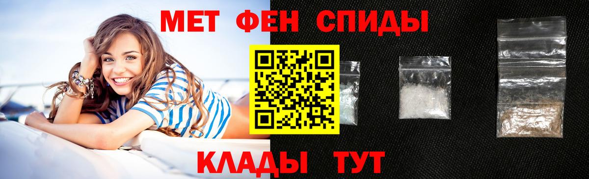 АМФЕТАМИН  Вход с VPN  Омск  Amphetamine 97%  АМФ 