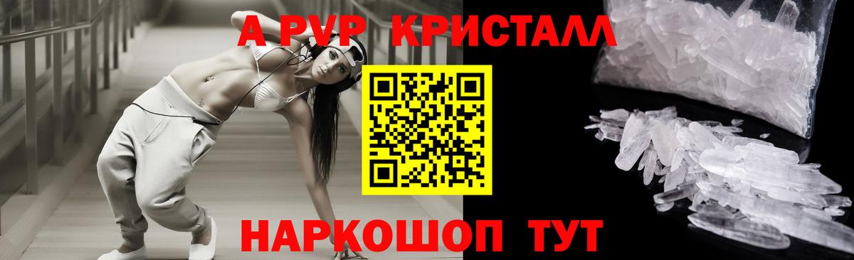 Альфа ПВП СК КРИС Омск