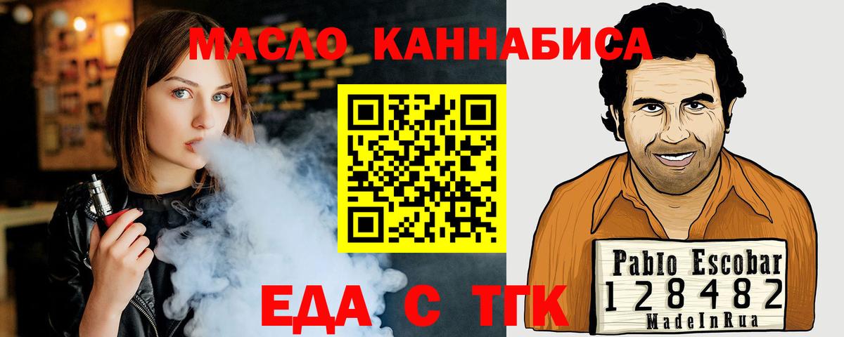 Метадон Омск