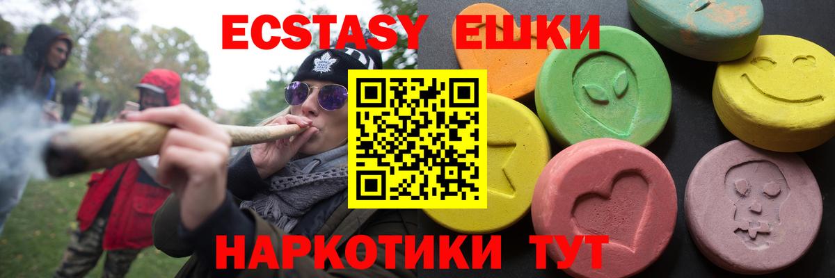 Экстази louis Vuitton Омск