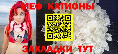 mdpv Татарск