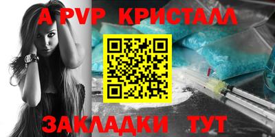 mdpv Татарск