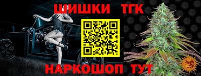 мефедрон Ставрополь
