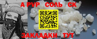 mdpv Татарск