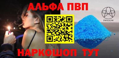 mdpv Татарск