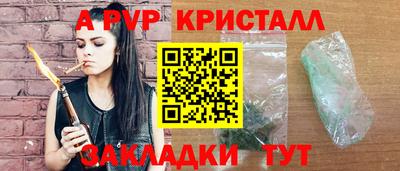 mdpv Татарск