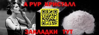 mdpv Татарск