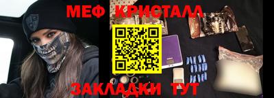 mdpv Татарск