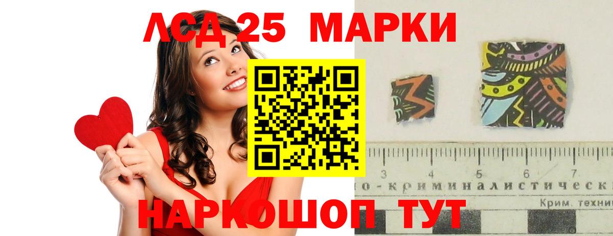 Омск  ЛСД экстази кислота  МЕГА маркетплейс  Вход с VPN 