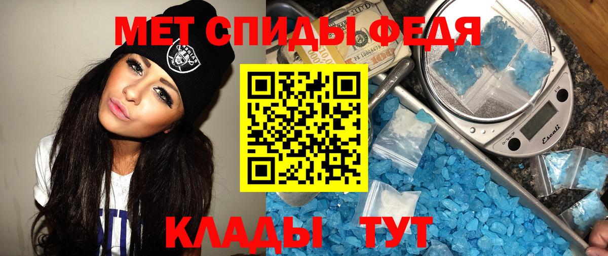 Омск  Метамфетамин витя  Вход с VPN 