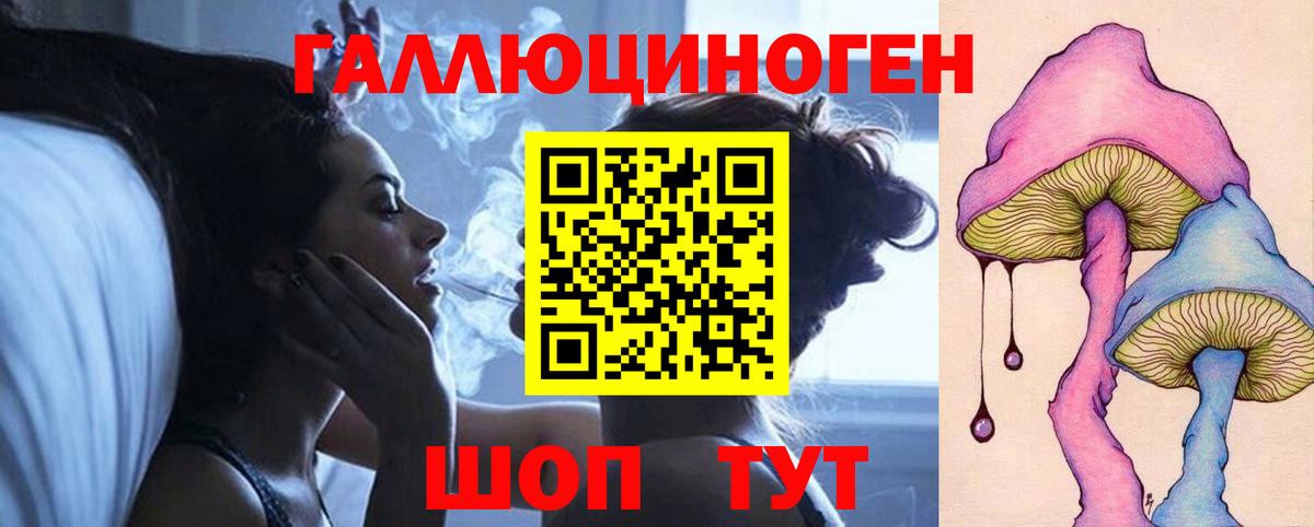 Псилоцибиновые грибы прущие грибы Омск