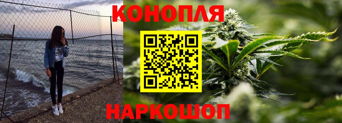 Марихуана Ganja  Канабис марихуана  Вход с VPN  Омск  Канабис планчик 